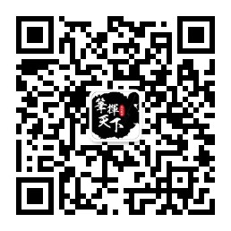 公众号二维码